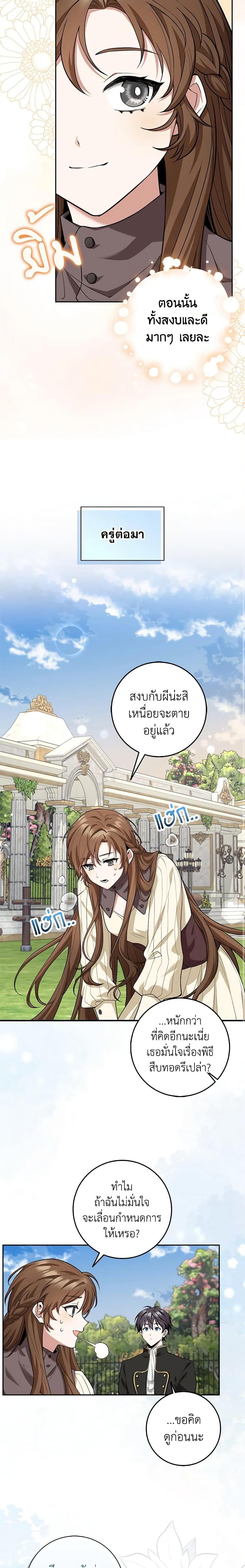 Manga-lc-com อ่านมังงะ อ่านการ์ตูน ออนไลน์ ฟรี The Dungeon’s Dying S-Class Lady ตอนที่ 1 2 3 4 5 6 7 8 9 10 11 12 13 14 ฟรี ไม่มีโฆษณา Manga-lc - อ่าน มังงะ อ่าน การ์ตูน ออนไลน์ อ่านมังงะ ฟรี
