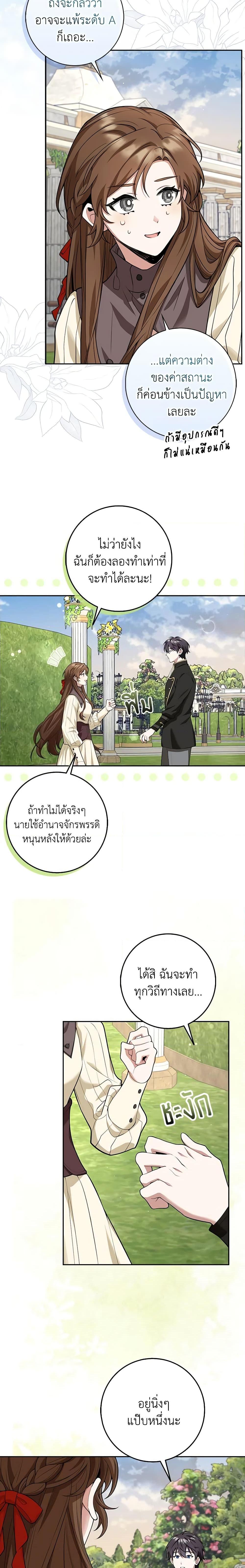 Manga-lc-com อ่านมังงะ อ่านการ์ตูน ออนไลน์ ฟรี The Dungeon’s Dying S-Class Lady ตอนที่ 1 2 3 4 5 6 7 8 9 10 11 12 13 14 ฟรี ไม่มีโฆษณา Manga-lc - อ่าน มังงะ อ่าน การ์ตูน ออนไลน์ อ่านมังงะ ฟรี