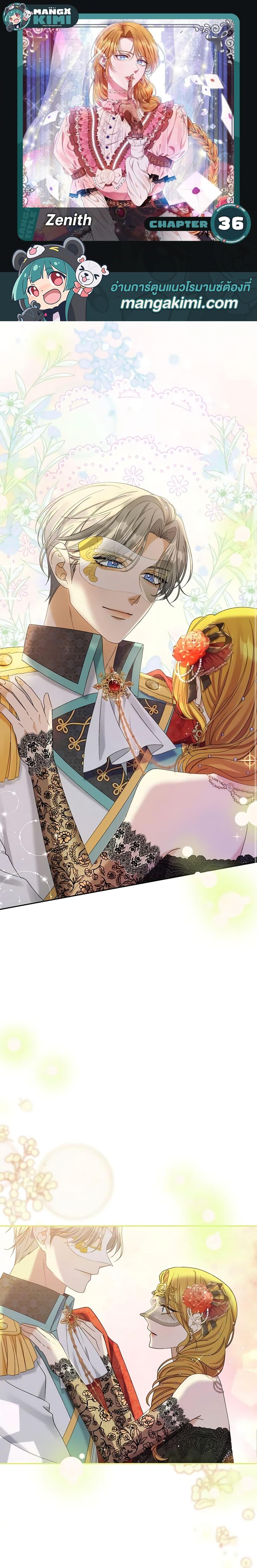 Manga-lc-com อ่านมังงะ อ่านการ์ตูน ออนไลน์ ฟรี Zenith ตอนที่ 1 2 3 4 5 6 7 8 9 10 11 12 13 14 ฟรี ไม่มีโฆษณา Manga-lc - อ่าน มังงะ อ่าน การ์ตูน ออนไลน์ อ่านมังงะ ฟรี