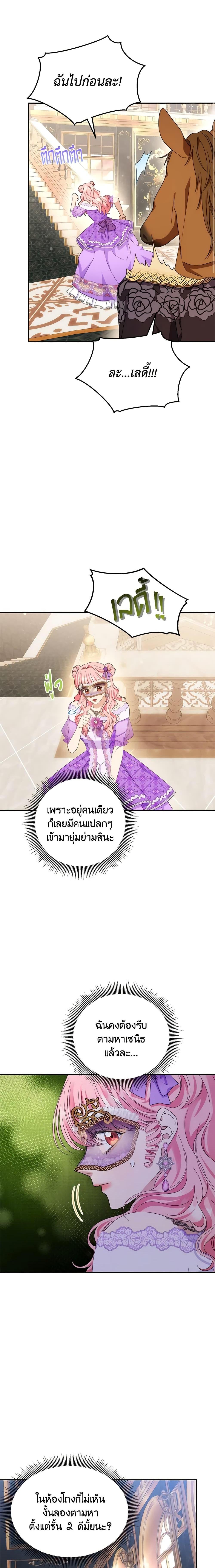 Manga-lc-com อ่านมังงะ อ่านการ์ตูน ออนไลน์ ฟรี Zenith ตอนที่ 1 2 3 4 5 6 7 8 9 10 11 12 13 14 ฟรี ไม่มีโฆษณา Manga-lc - อ่าน มังงะ อ่าน การ์ตูน ออนไลน์ อ่านมังงะ ฟรี