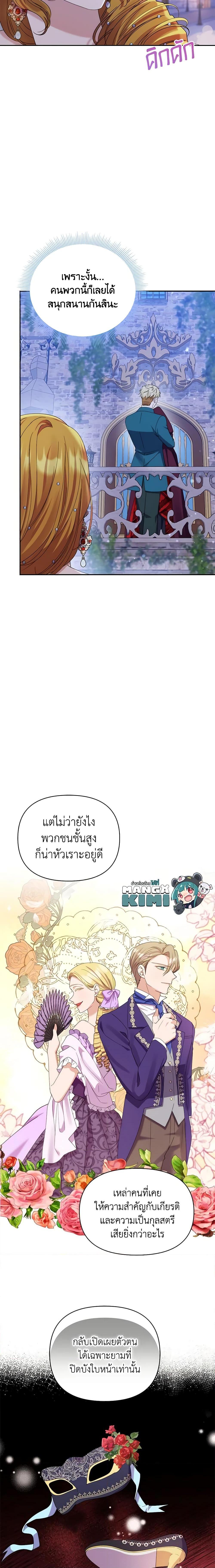 Manga-lc-com อ่านมังงะ อ่านการ์ตูน ออนไลน์ ฟรี Zenith ตอนที่ 1 2 3 4 5 6 7 8 9 10 11 12 13 14 ฟรี ไม่มีโฆษณา Manga-lc - อ่าน มังงะ อ่าน การ์ตูน ออนไลน์ อ่านมังงะ ฟรี
