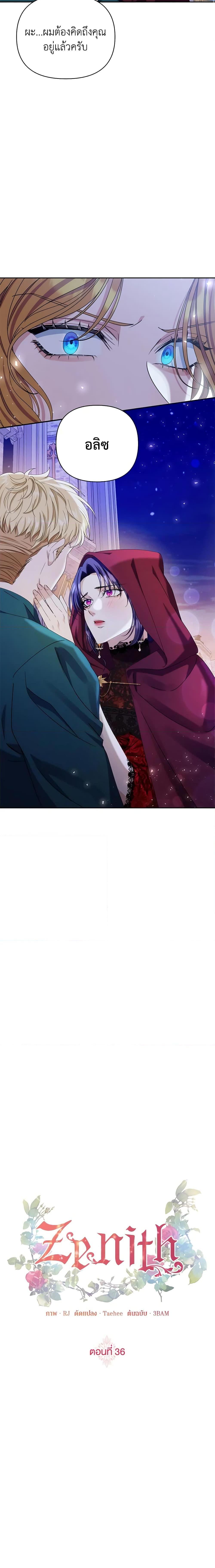 Manga-lc-com อ่านมังงะ อ่านการ์ตูน ออนไลน์ ฟรี Zenith ตอนที่ 1 2 3 4 5 6 7 8 9 10 11 12 13 14 ฟรี ไม่มีโฆษณา Manga-lc - อ่าน มังงะ อ่าน การ์ตูน ออนไลน์ อ่านมังงะ ฟรี