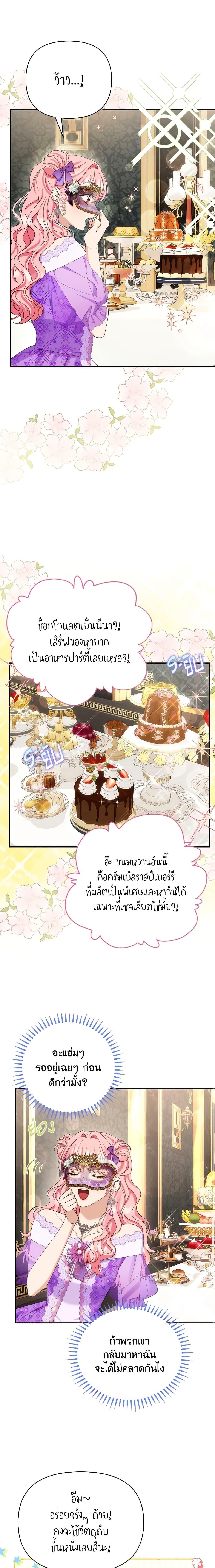 Manga-lc-com อ่านมังงะ อ่านการ์ตูน ออนไลน์ ฟรี Zenith ตอนที่ 1 2 3 4 5 6 7 8 9 10 11 12 13 14 ฟรี ไม่มีโฆษณา Manga-lc - อ่าน มังงะ อ่าน การ์ตูน ออนไลน์ อ่านมังงะ ฟรี