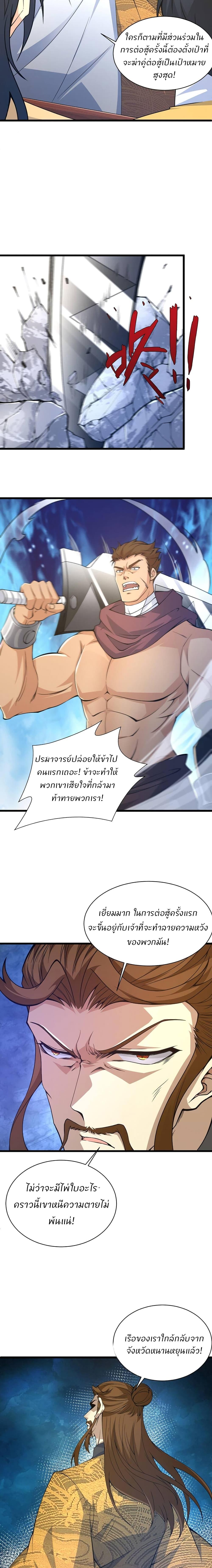 Manga-lc-com อ่านมังงะ อ่านการ์ตูน ออนไลน์ ฟรี Return of the Youngest Grandmaster ตอนที่ 1 2 3 4 5 6 7 8 9 10 11 12 13 14 ฟรี ไม่มีโฆษณา Manga-lc - อ่าน มังงะ อ่าน การ์ตูน ออนไลน์ อ่านมังงะ ฟรี
