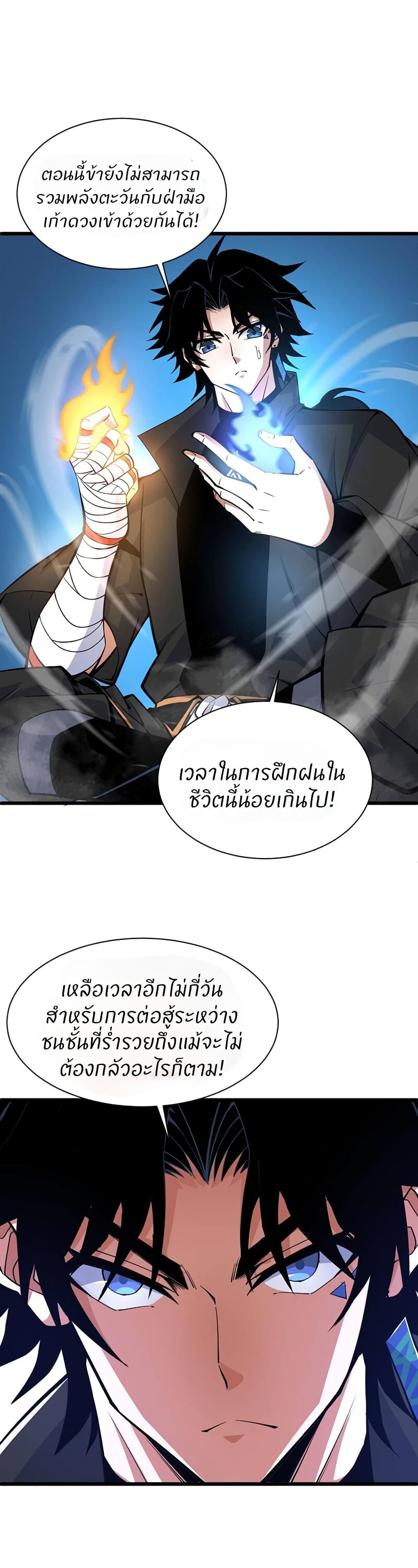 Manga-lc-com อ่านมังงะ อ่านการ์ตูน ออนไลน์ ฟรี Return of the Youngest Grandmaster ตอนที่ 1 2 3 4 5 6 7 8 9 10 11 12 13 14 ฟรี ไม่มีโฆษณา Manga-lc - อ่าน มังงะ อ่าน การ์ตูน ออนไลน์ อ่านมังงะ ฟรี