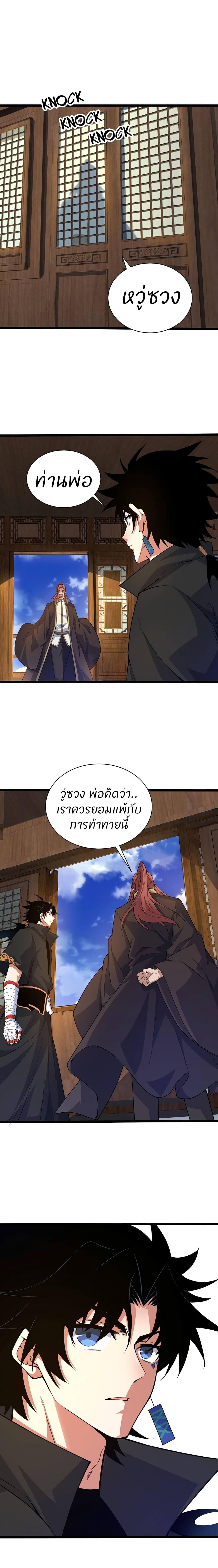 Manga-lc-com อ่านมังงะ อ่านการ์ตูน ออนไลน์ ฟรี Return of the Youngest Grandmaster ตอนที่ 1 2 3 4 5 6 7 8 9 10 11 12 13 14 ฟรี ไม่มีโฆษณา Manga-lc - อ่าน มังงะ อ่าน การ์ตูน ออนไลน์ อ่านมังงะ ฟรี
