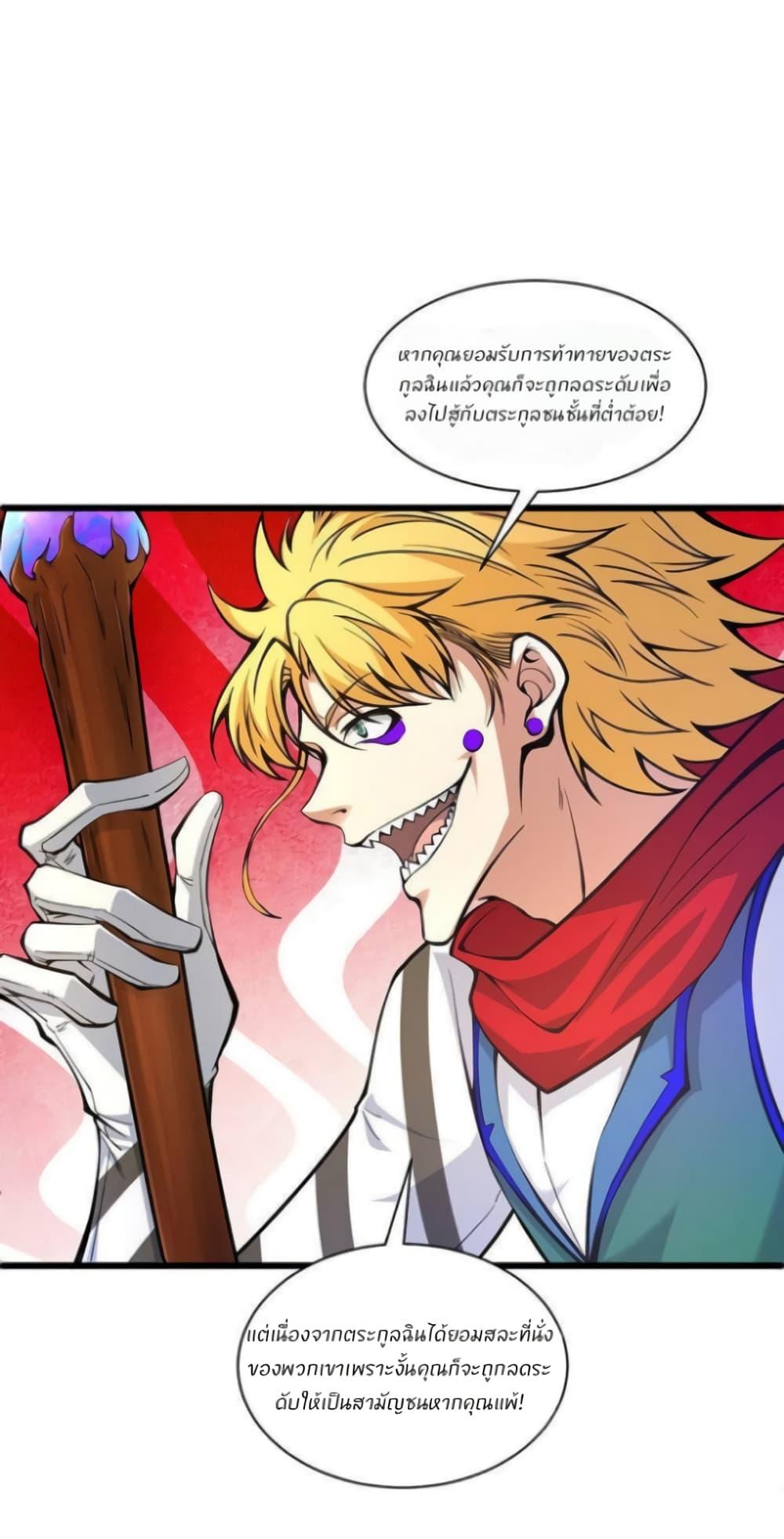 Manga-lc-com อ่านมังงะ อ่านการ์ตูน ออนไลน์ ฟรี Return of the Youngest Grandmaster ตอนที่ 1 2 3 4 5 6 7 8 9 10 11 12 13 14 ฟรี ไม่มีโฆษณา Manga-lc - อ่าน มังงะ อ่าน การ์ตูน ออนไลน์ อ่านมังงะ ฟรี