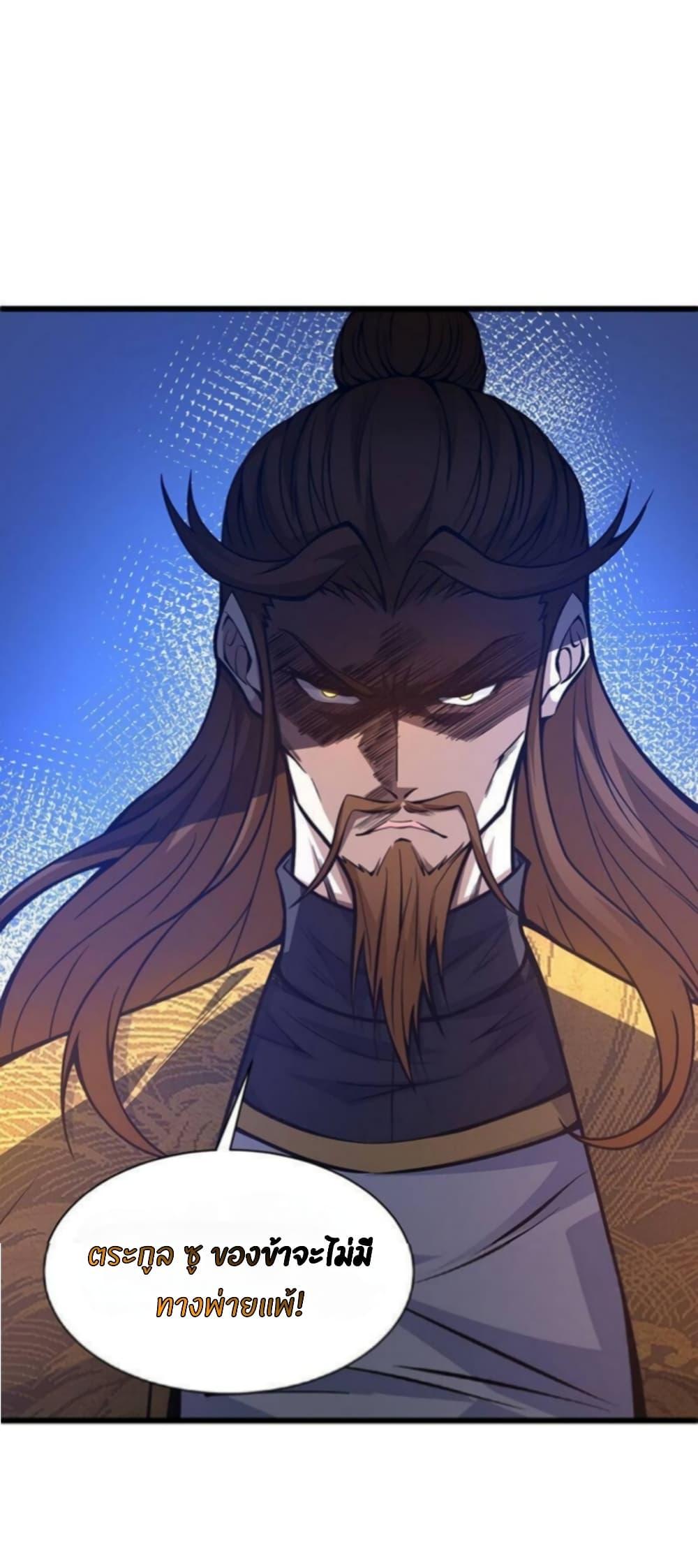 Manga-lc-com อ่านมังงะ อ่านการ์ตูน ออนไลน์ ฟรี Return of the Youngest Grandmaster ตอนที่ 1 2 3 4 5 6 7 8 9 10 11 12 13 14 ฟรี ไม่มีโฆษณา Manga-lc - อ่าน มังงะ อ่าน การ์ตูน ออนไลน์ อ่านมังงะ ฟรี