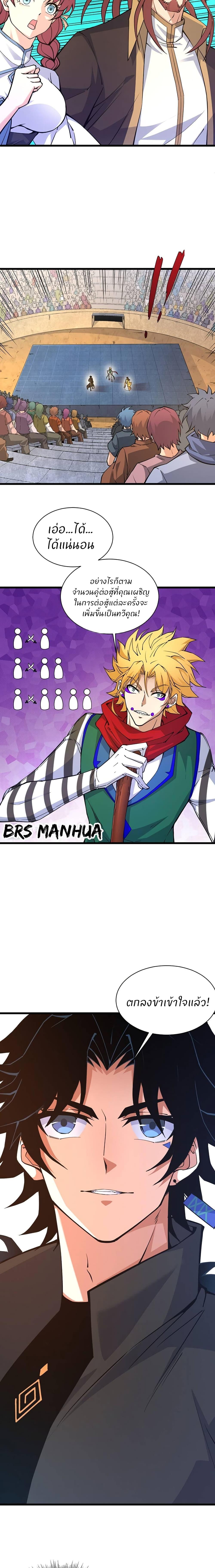 Manga-lc-com อ่านมังงะ อ่านการ์ตูน ออนไลน์ ฟรี Return of the Youngest Grandmaster ตอนที่ 1 2 3 4 5 6 7 8 9 10 11 12 13 14 ฟรี ไม่มีโฆษณา Manga-lc - อ่าน มังงะ อ่าน การ์ตูน ออนไลน์ อ่านมังงะ ฟรี