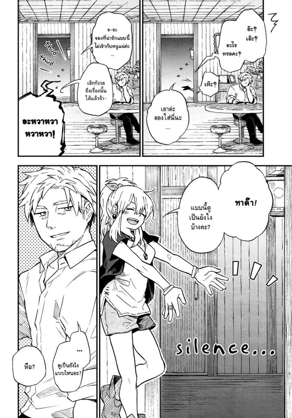 Manga-lc-com อ่านมังงะ อ่านการ์ตูน ออนไลน์ ฟรี Exorcist and Devil-chan ตอนที่ 1 2 3 4 5 6 7 8 9 10 11 12 13 14 ฟรี ไม่มีโฆษณา Manga-lc - อ่าน มังงะ อ่าน การ์ตูน ออนไลน์ อ่านมังงะ ฟรี