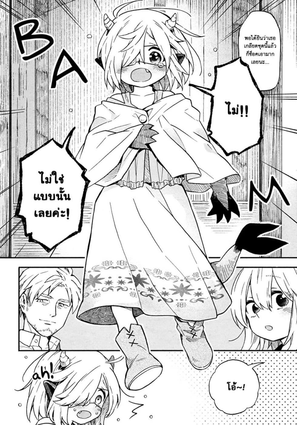 Manga-lc-com อ่านมังงะ อ่านการ์ตูน ออนไลน์ ฟรี Exorcist and Devil-chan ตอนที่ 1 2 3 4 5 6 7 8 9 10 11 12 13 14 ฟรี ไม่มีโฆษณา Manga-lc - อ่าน มังงะ อ่าน การ์ตูน ออนไลน์ อ่านมังงะ ฟรี