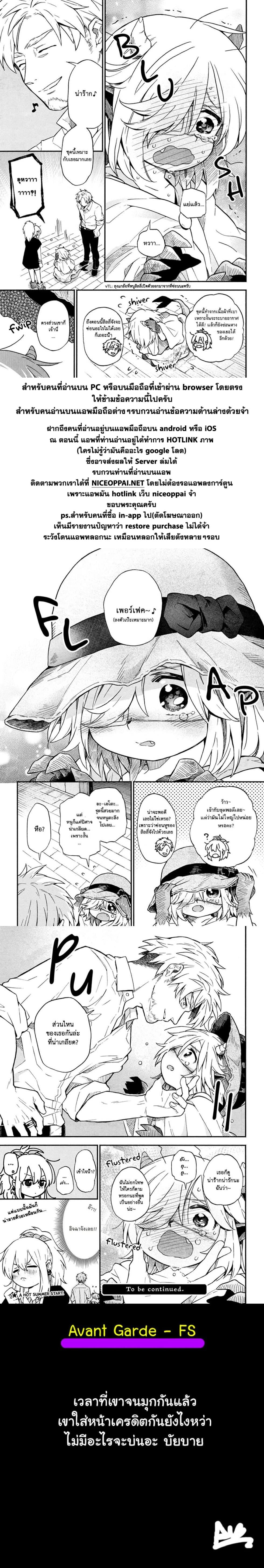 Manga-lc-com อ่านมังงะ อ่านการ์ตูน ออนไลน์ ฟรี Exorcist and Devil-chan ตอนที่ 1 2 3 4 5 6 7 8 9 10 11 12 13 14 ฟรี ไม่มีโฆษณา Manga-lc - อ่าน มังงะ อ่าน การ์ตูน ออนไลน์ อ่านมังงะ ฟรี