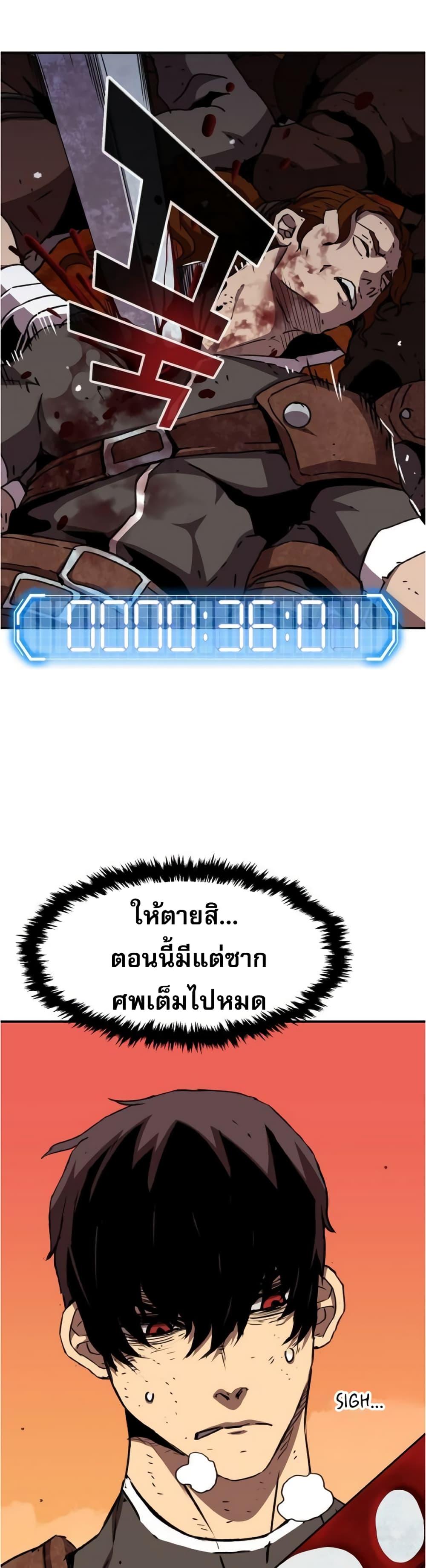 Manga-lc-com อ่านมังงะ อ่านการ์ตูน ออนไลน์ ฟรี I Have Become A Time Limited Knight ตอนที่ 1 2 3 4 5 6 7 8 9 10 11 12 13 14 ฟรี ไม่มีโฆษณา Manga-lc - อ่าน มังงะ อ่าน การ์ตูน ออนไลน์ อ่านมังงะ ฟรี