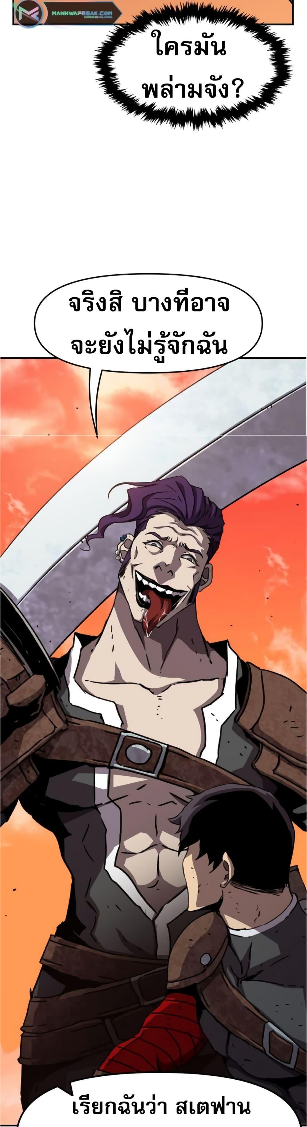 Manga-lc-com อ่านมังงะ อ่านการ์ตูน ออนไลน์ ฟรี I Have Become A Time Limited Knight ตอนที่ 1 2 3 4 5 6 7 8 9 10 11 12 13 14 ฟรี ไม่มีโฆษณา Manga-lc - อ่าน มังงะ อ่าน การ์ตูน ออนไลน์ อ่านมังงะ ฟรี