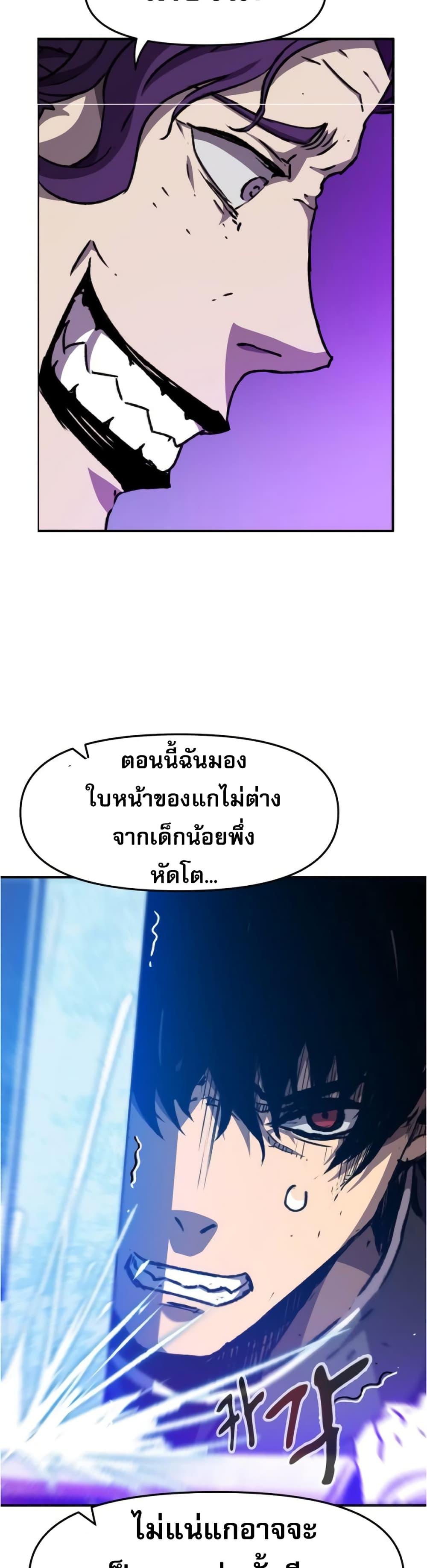 Manga-lc-com อ่านมังงะ อ่านการ์ตูน ออนไลน์ ฟรี I Have Become A Time Limited Knight ตอนที่ 1 2 3 4 5 6 7 8 9 10 11 12 13 14 ฟรี ไม่มีโฆษณา Manga-lc - อ่าน มังงะ อ่าน การ์ตูน ออนไลน์ อ่านมังงะ ฟรี