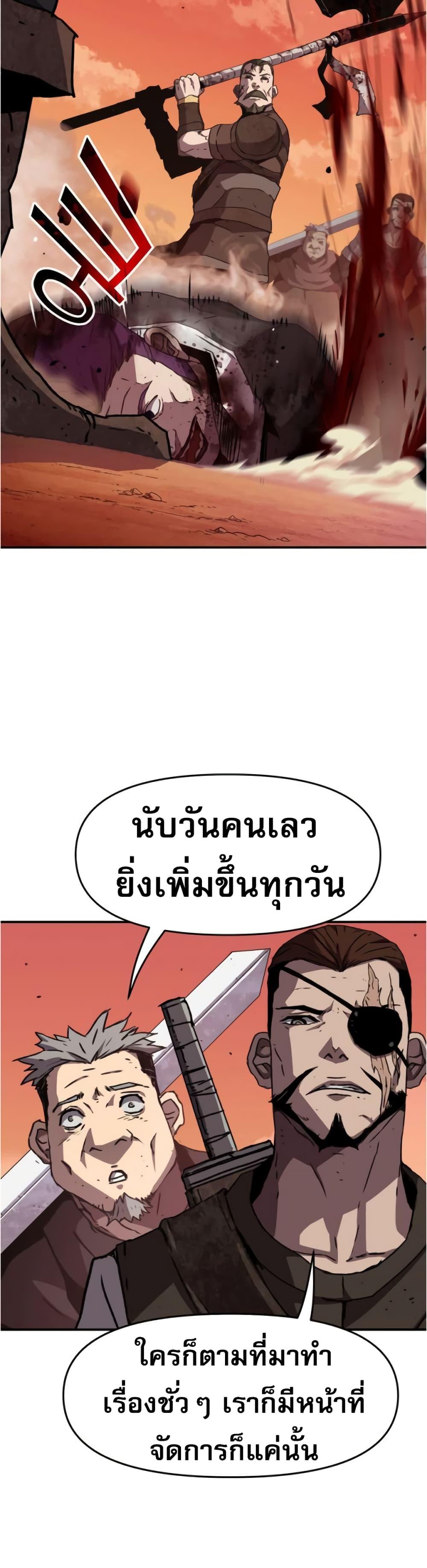 Manga-lc-com อ่านมังงะ อ่านการ์ตูน ออนไลน์ ฟรี I Have Become A Time Limited Knight ตอนที่ 1 2 3 4 5 6 7 8 9 10 11 12 13 14 ฟรี ไม่มีโฆษณา Manga-lc - อ่าน มังงะ อ่าน การ์ตูน ออนไลน์ อ่านมังงะ ฟรี