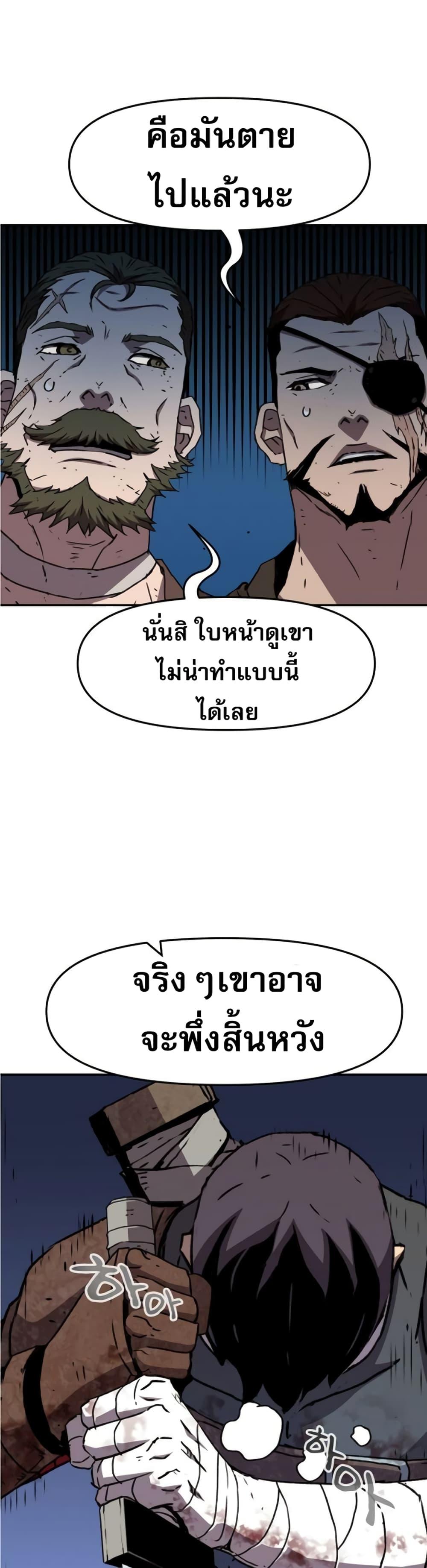Manga-lc-com อ่านมังงะ อ่านการ์ตูน ออนไลน์ ฟรี I Have Become A Time Limited Knight ตอนที่ 1 2 3 4 5 6 7 8 9 10 11 12 13 14 ฟรี ไม่มีโฆษณา Manga-lc - อ่าน มังงะ อ่าน การ์ตูน ออนไลน์ อ่านมังงะ ฟรี