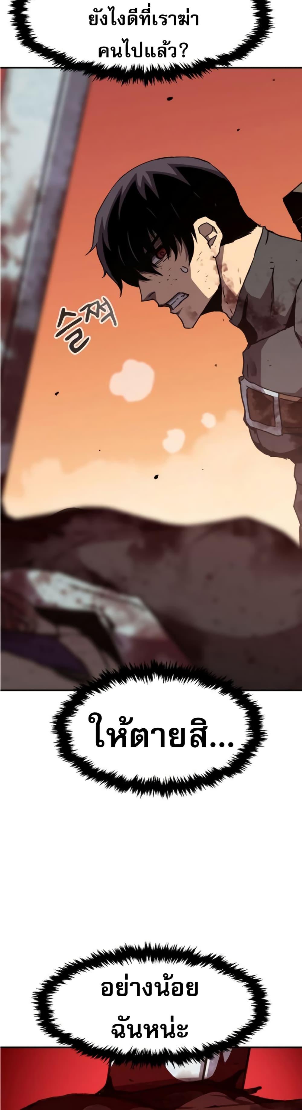 Manga-lc-com อ่านมังงะ อ่านการ์ตูน ออนไลน์ ฟรี I Have Become A Time Limited Knight ตอนที่ 1 2 3 4 5 6 7 8 9 10 11 12 13 14 ฟรี ไม่มีโฆษณา Manga-lc - อ่าน มังงะ อ่าน การ์ตูน ออนไลน์ อ่านมังงะ ฟรี