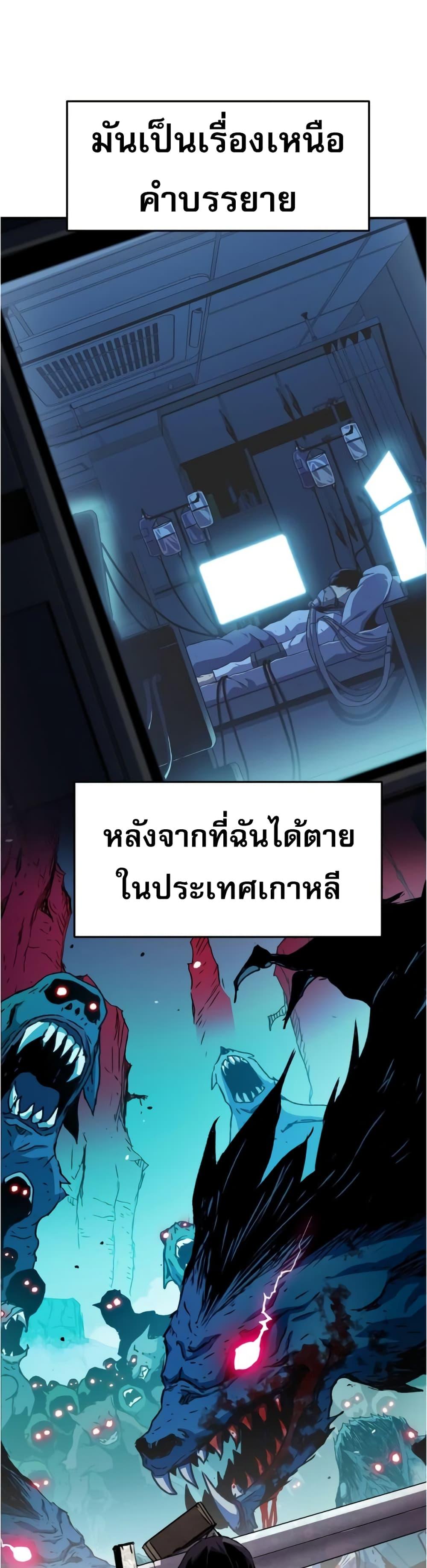 Manga-lc-com อ่านมังงะ อ่านการ์ตูน ออนไลน์ ฟรี I Have Become A Time Limited Knight ตอนที่ 1 2 3 4 5 6 7 8 9 10 11 12 13 14 ฟรี ไม่มีโฆษณา Manga-lc - อ่าน มังงะ อ่าน การ์ตูน ออนไลน์ อ่านมังงะ ฟรี