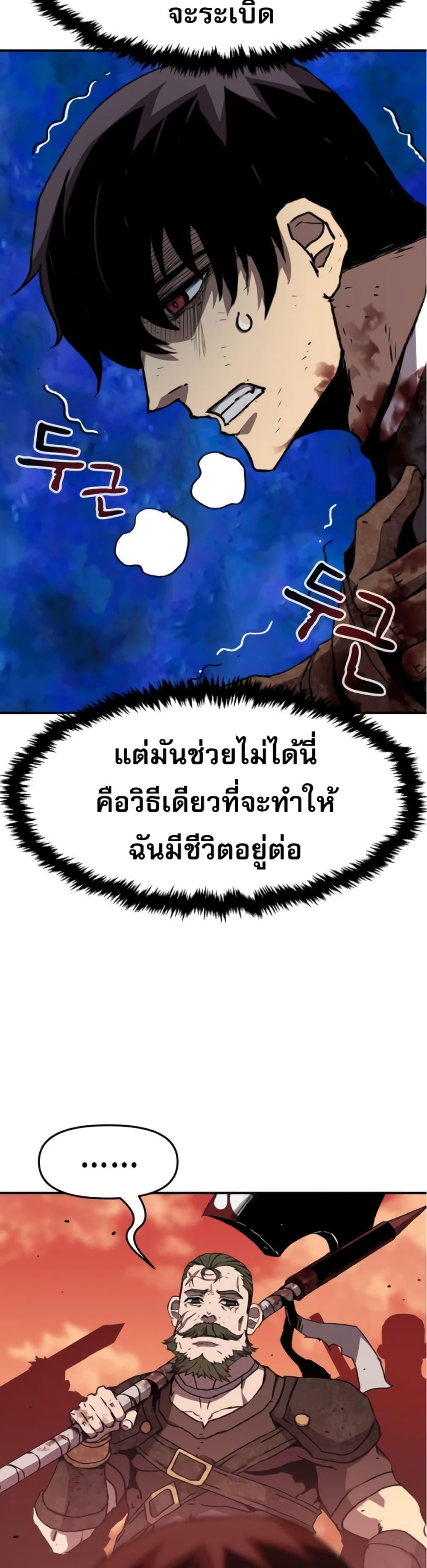 Manga-lc-com อ่านมังงะ อ่านการ์ตูน ออนไลน์ ฟรี I Have Become A Time Limited Knight ตอนที่ 1 2 3 4 5 6 7 8 9 10 11 12 13 14 ฟรี ไม่มีโฆษณา Manga-lc - อ่าน มังงะ อ่าน การ์ตูน ออนไลน์ อ่านมังงะ ฟรี