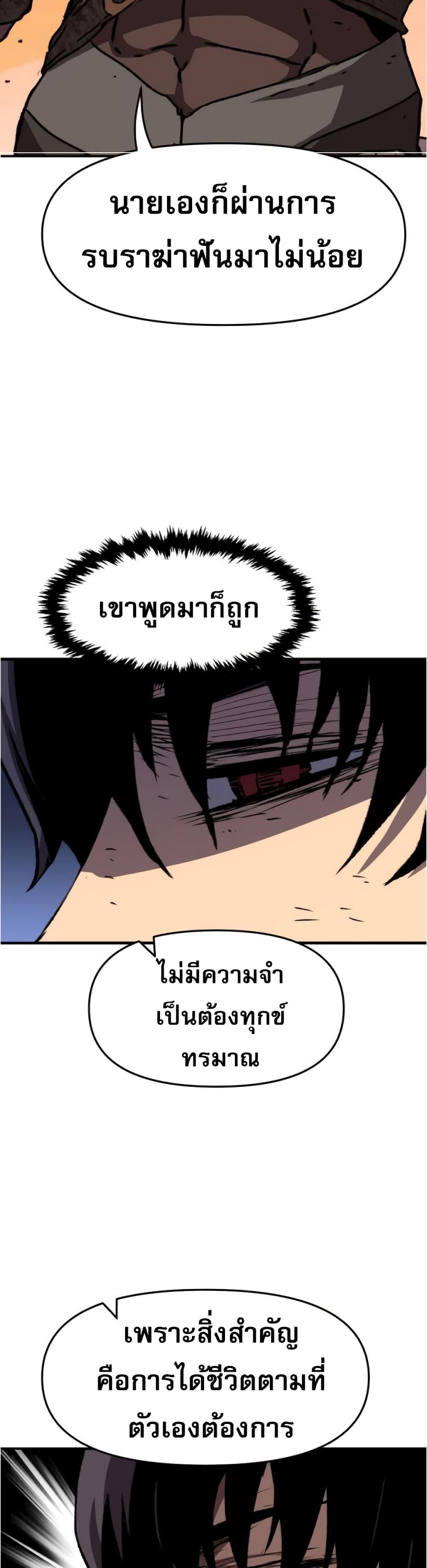 Manga-lc-com อ่านมังงะ อ่านการ์ตูน ออนไลน์ ฟรี I Have Become A Time Limited Knight ตอนที่ 1 2 3 4 5 6 7 8 9 10 11 12 13 14 ฟรี ไม่มีโฆษณา Manga-lc - อ่าน มังงะ อ่าน การ์ตูน ออนไลน์ อ่านมังงะ ฟรี