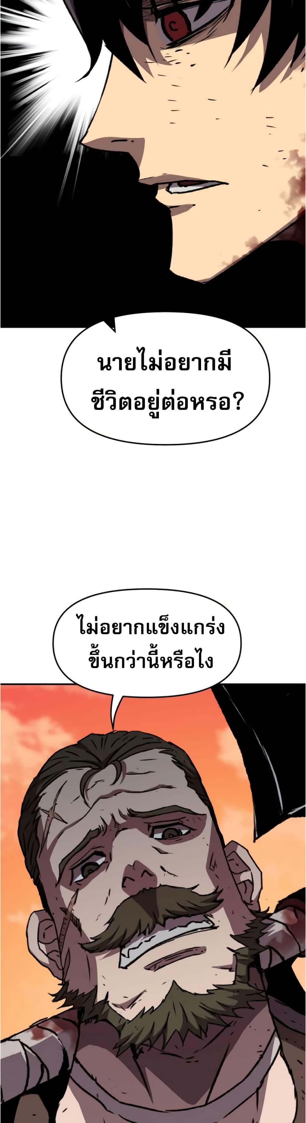 Manga-lc-com อ่านมังงะ อ่านการ์ตูน ออนไลน์ ฟรี I Have Become A Time Limited Knight ตอนที่ 1 2 3 4 5 6 7 8 9 10 11 12 13 14 ฟรี ไม่มีโฆษณา Manga-lc - อ่าน มังงะ อ่าน การ์ตูน ออนไลน์ อ่านมังงะ ฟรี
