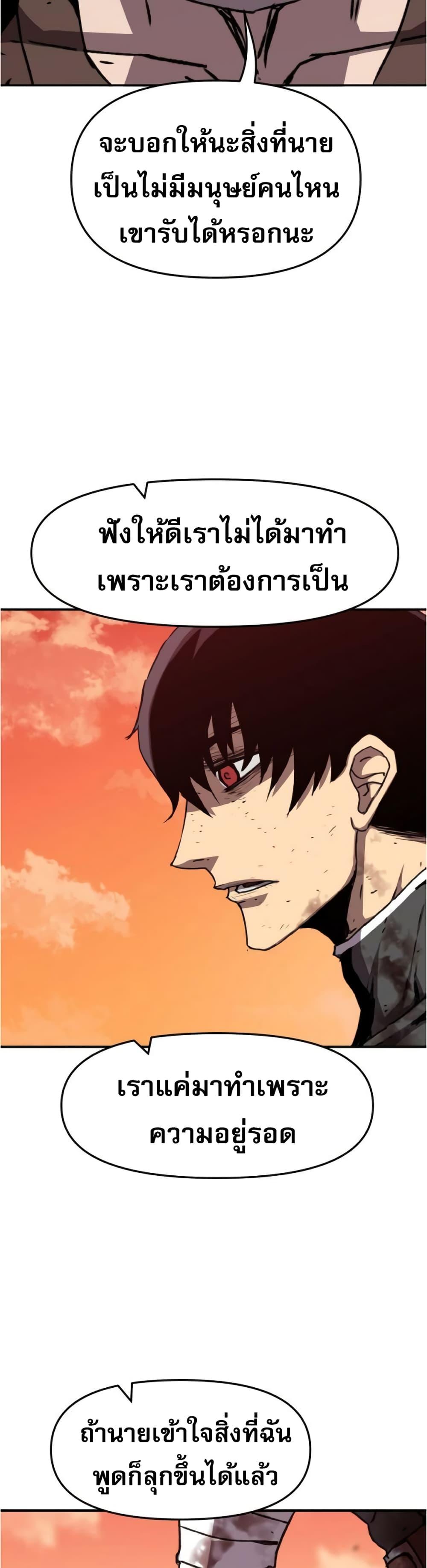 Manga-lc-com อ่านมังงะ อ่านการ์ตูน ออนไลน์ ฟรี I Have Become A Time Limited Knight ตอนที่ 1 2 3 4 5 6 7 8 9 10 11 12 13 14 ฟรี ไม่มีโฆษณา Manga-lc - อ่าน มังงะ อ่าน การ์ตูน ออนไลน์ อ่านมังงะ ฟรี