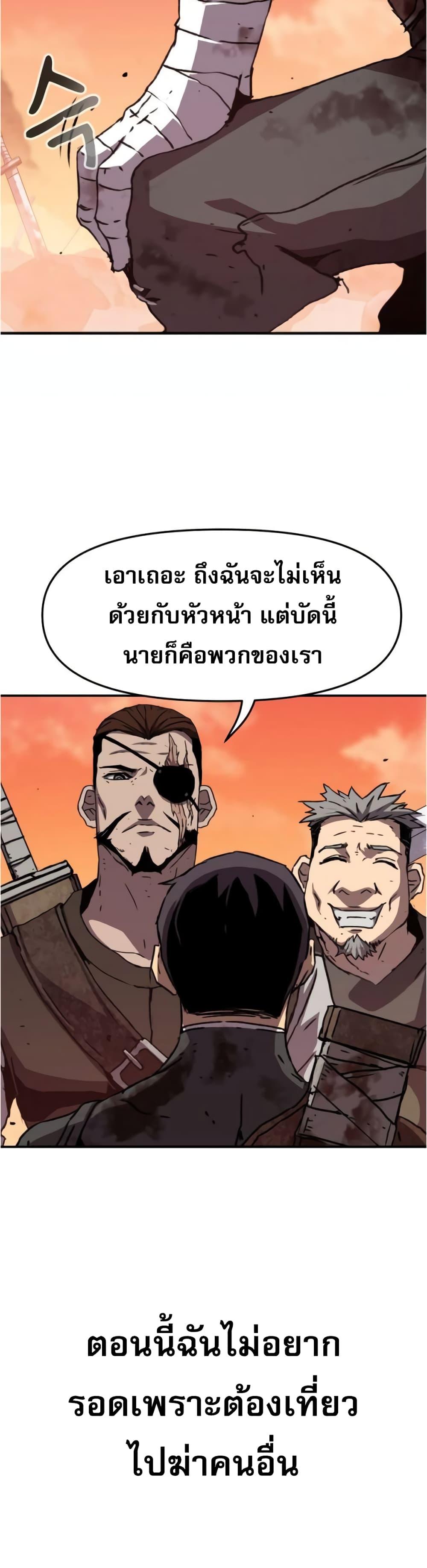 Manga-lc-com อ่านมังงะ อ่านการ์ตูน ออนไลน์ ฟรี I Have Become A Time Limited Knight ตอนที่ 1 2 3 4 5 6 7 8 9 10 11 12 13 14 ฟรี ไม่มีโฆษณา Manga-lc - อ่าน มังงะ อ่าน การ์ตูน ออนไลน์ อ่านมังงะ ฟรี