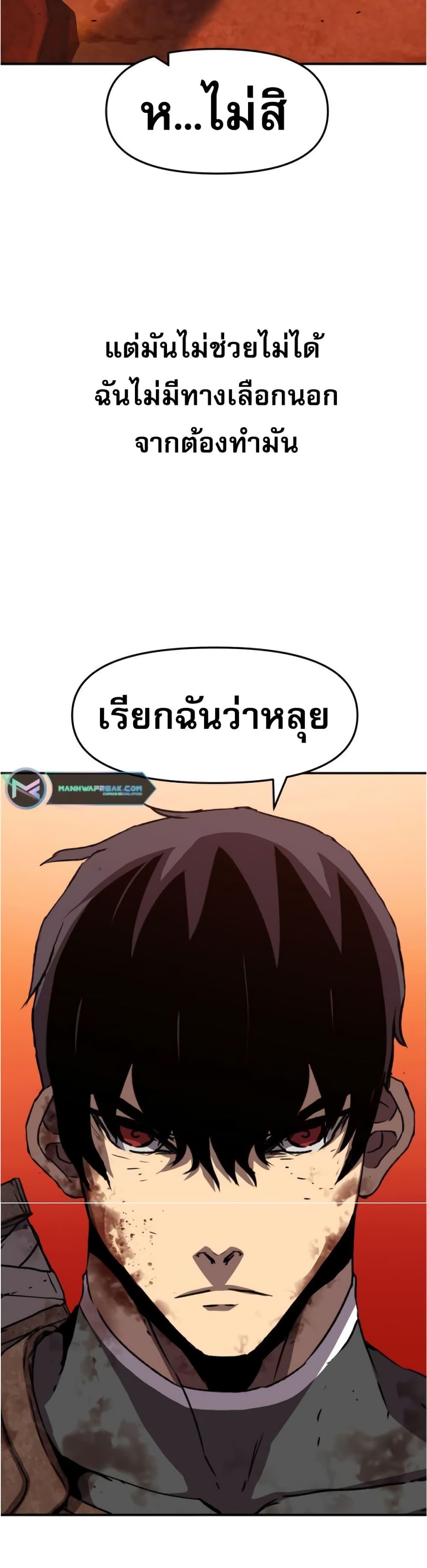 Manga-lc-com อ่านมังงะ อ่านการ์ตูน ออนไลน์ ฟรี I Have Become A Time Limited Knight ตอนที่ 1 2 3 4 5 6 7 8 9 10 11 12 13 14 ฟรี ไม่มีโฆษณา Manga-lc - อ่าน มังงะ อ่าน การ์ตูน ออนไลน์ อ่านมังงะ ฟรี