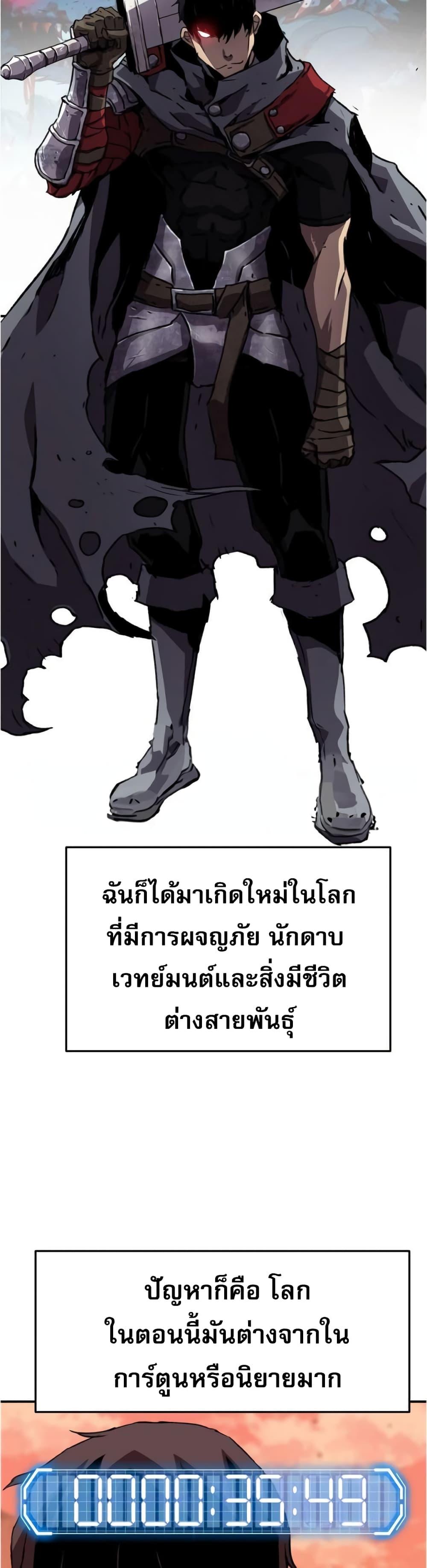 Manga-lc-com อ่านมังงะ อ่านการ์ตูน ออนไลน์ ฟรี I Have Become A Time Limited Knight ตอนที่ 1 2 3 4 5 6 7 8 9 10 11 12 13 14 ฟรี ไม่มีโฆษณา Manga-lc - อ่าน มังงะ อ่าน การ์ตูน ออนไลน์ อ่านมังงะ ฟรี