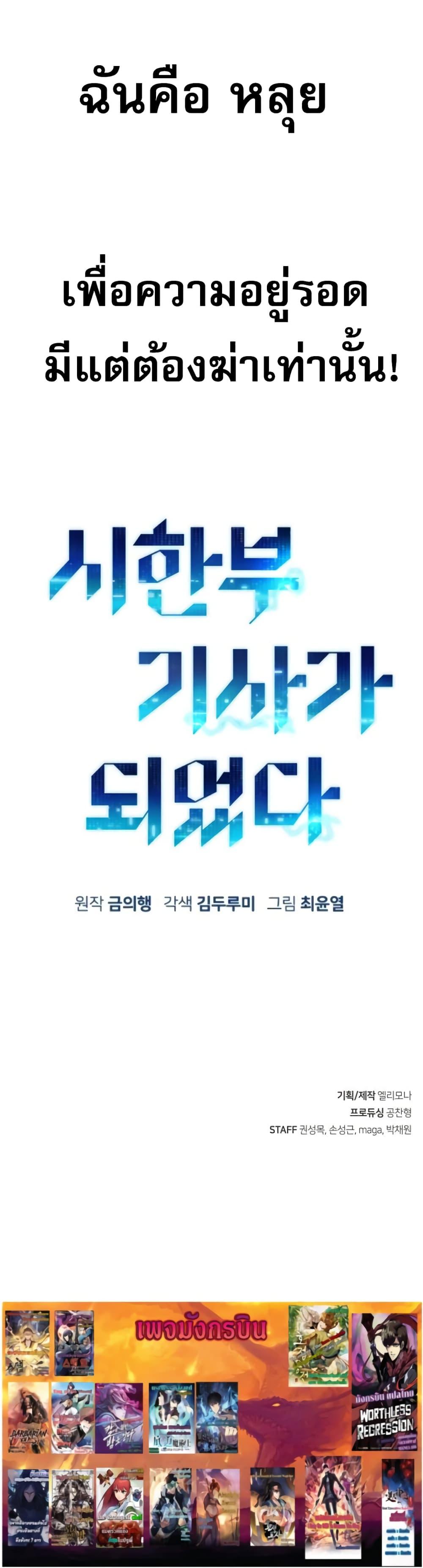 Manga-lc-com อ่านมังงะ อ่านการ์ตูน ออนไลน์ ฟรี I Have Become A Time Limited Knight ตอนที่ 1 2 3 4 5 6 7 8 9 10 11 12 13 14 ฟรี ไม่มีโฆษณา Manga-lc - อ่าน มังงะ อ่าน การ์ตูน ออนไลน์ อ่านมังงะ ฟรี