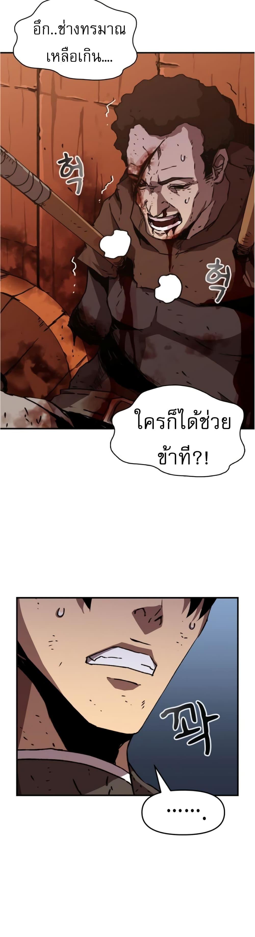 Manga-lc-com อ่านมังงะ อ่านการ์ตูน ออนไลน์ ฟรี I Have Become A Time Limited Knight ตอนที่ 1 2 3 4 5 6 7 8 9 10 11 12 13 14 ฟรี ไม่มีโฆษณา Manga-lc - อ่าน มังงะ อ่าน การ์ตูน ออนไลน์ อ่านมังงะ ฟรี