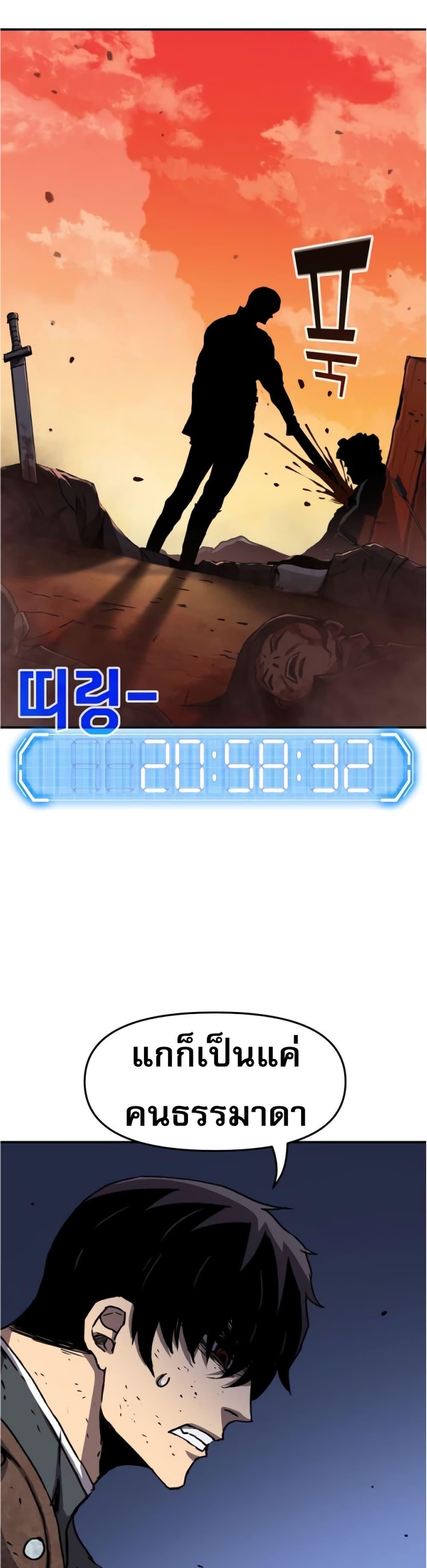 Manga-lc-com อ่านมังงะ อ่านการ์ตูน ออนไลน์ ฟรี I Have Become A Time Limited Knight ตอนที่ 1 2 3 4 5 6 7 8 9 10 11 12 13 14 ฟรี ไม่มีโฆษณา Manga-lc - อ่าน มังงะ อ่าน การ์ตูน ออนไลน์ อ่านมังงะ ฟรี