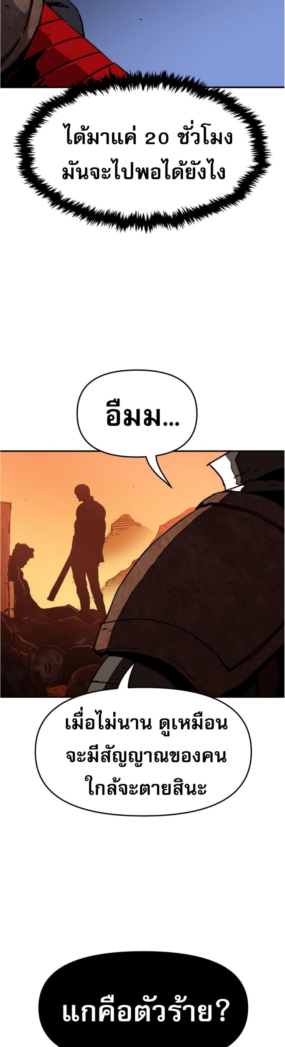 Manga-lc-com อ่านมังงะ อ่านการ์ตูน ออนไลน์ ฟรี I Have Become A Time Limited Knight ตอนที่ 1 2 3 4 5 6 7 8 9 10 11 12 13 14 ฟรี ไม่มีโฆษณา Manga-lc - อ่าน มังงะ อ่าน การ์ตูน ออนไลน์ อ่านมังงะ ฟรี