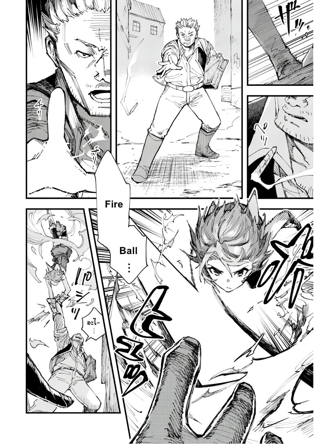 Manga-lc-com อ่านมังงะ อ่านการ์ตูน ออนไลน์ ฟรี Do You Think Someone Like You Could Defeat the Demon Lord ตอนที่ 1 2 3 4 5 6 7 8 9 10 11 12 13 14 ฟรี ไม่มีโฆษณา Manga-lc - อ่าน มังงะ อ่าน การ์ตูน ออนไลน์ อ่านมังงะ ฟรี