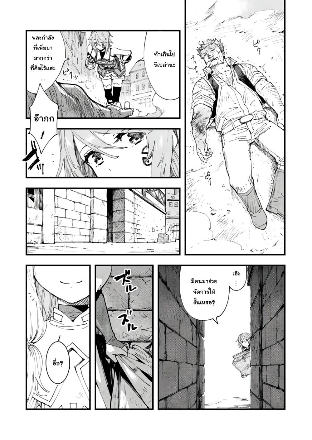 Manga-lc-com อ่านมังงะ อ่านการ์ตูน ออนไลน์ ฟรี Do You Think Someone Like You Could Defeat the Demon Lord ตอนที่ 1 2 3 4 5 6 7 8 9 10 11 12 13 14 ฟรี ไม่มีโฆษณา Manga-lc - อ่าน มังงะ อ่าน การ์ตูน ออนไลน์ อ่านมังงะ ฟรี