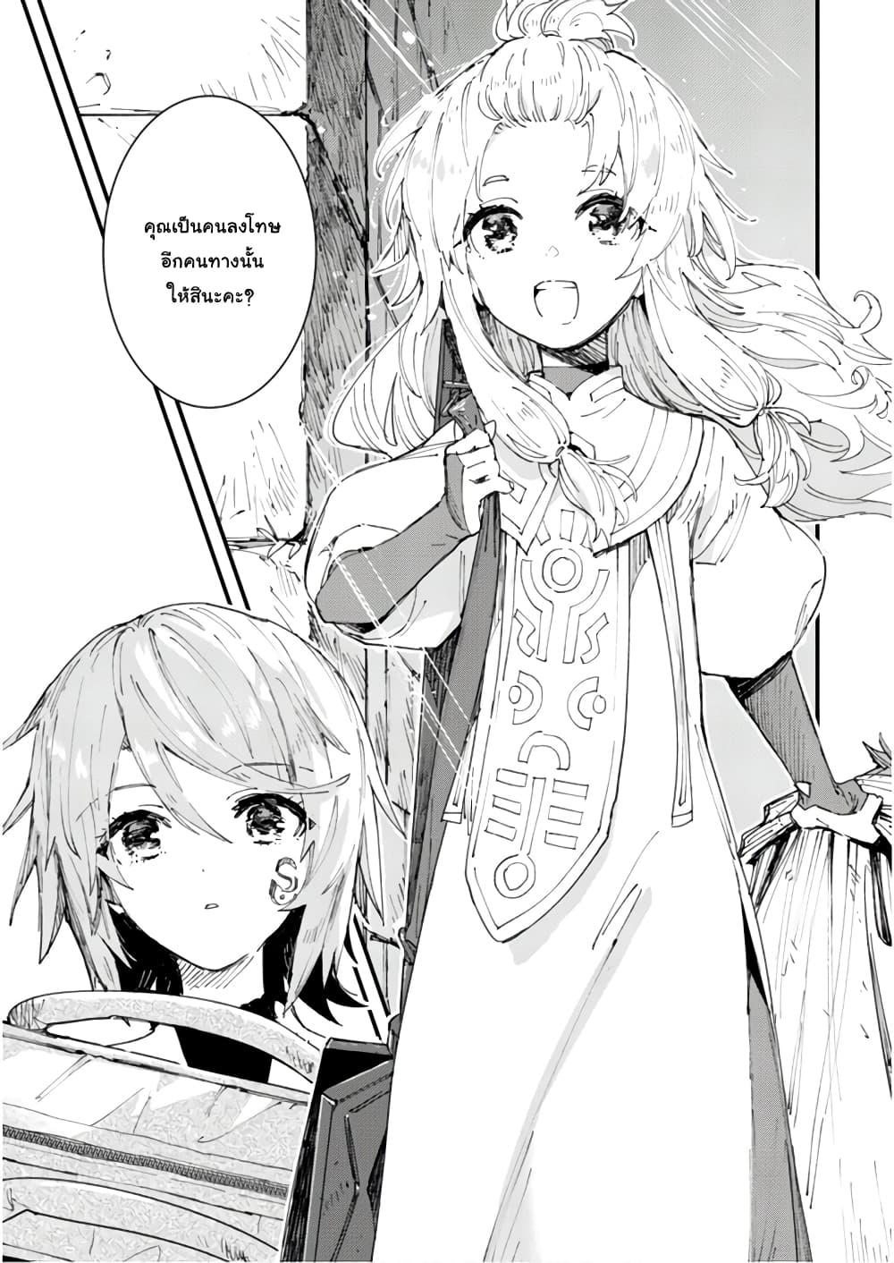 Manga-lc-com อ่านมังงะ อ่านการ์ตูน ออนไลน์ ฟรี Do You Think Someone Like You Could Defeat the Demon Lord ตอนที่ 1 2 3 4 5 6 7 8 9 10 11 12 13 14 ฟรี ไม่มีโฆษณา Manga-lc - อ่าน มังงะ อ่าน การ์ตูน ออนไลน์ อ่านมังงะ ฟรี
