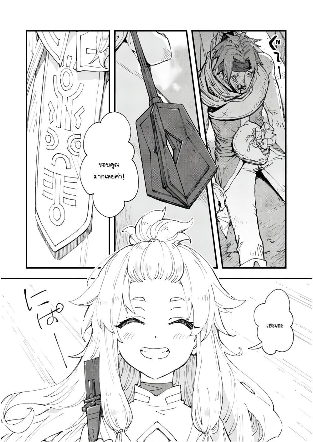 Manga-lc-com อ่านมังงะ อ่านการ์ตูน ออนไลน์ ฟรี Do You Think Someone Like You Could Defeat the Demon Lord ตอนที่ 1 2 3 4 5 6 7 8 9 10 11 12 13 14 ฟรี ไม่มีโฆษณา Manga-lc - อ่าน มังงะ อ่าน การ์ตูน ออนไลน์ อ่านมังงะ ฟรี