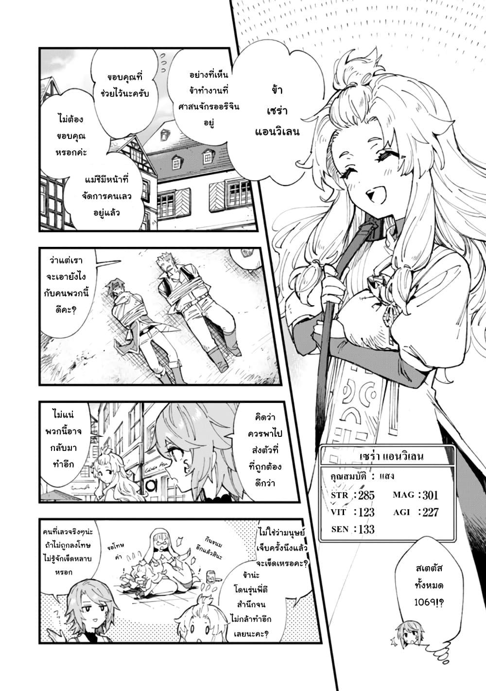 Manga-lc-com อ่านมังงะ อ่านการ์ตูน ออนไลน์ ฟรี Do You Think Someone Like You Could Defeat the Demon Lord ตอนที่ 1 2 3 4 5 6 7 8 9 10 11 12 13 14 ฟรี ไม่มีโฆษณา Manga-lc - อ่าน มังงะ อ่าน การ์ตูน ออนไลน์ อ่านมังงะ ฟรี