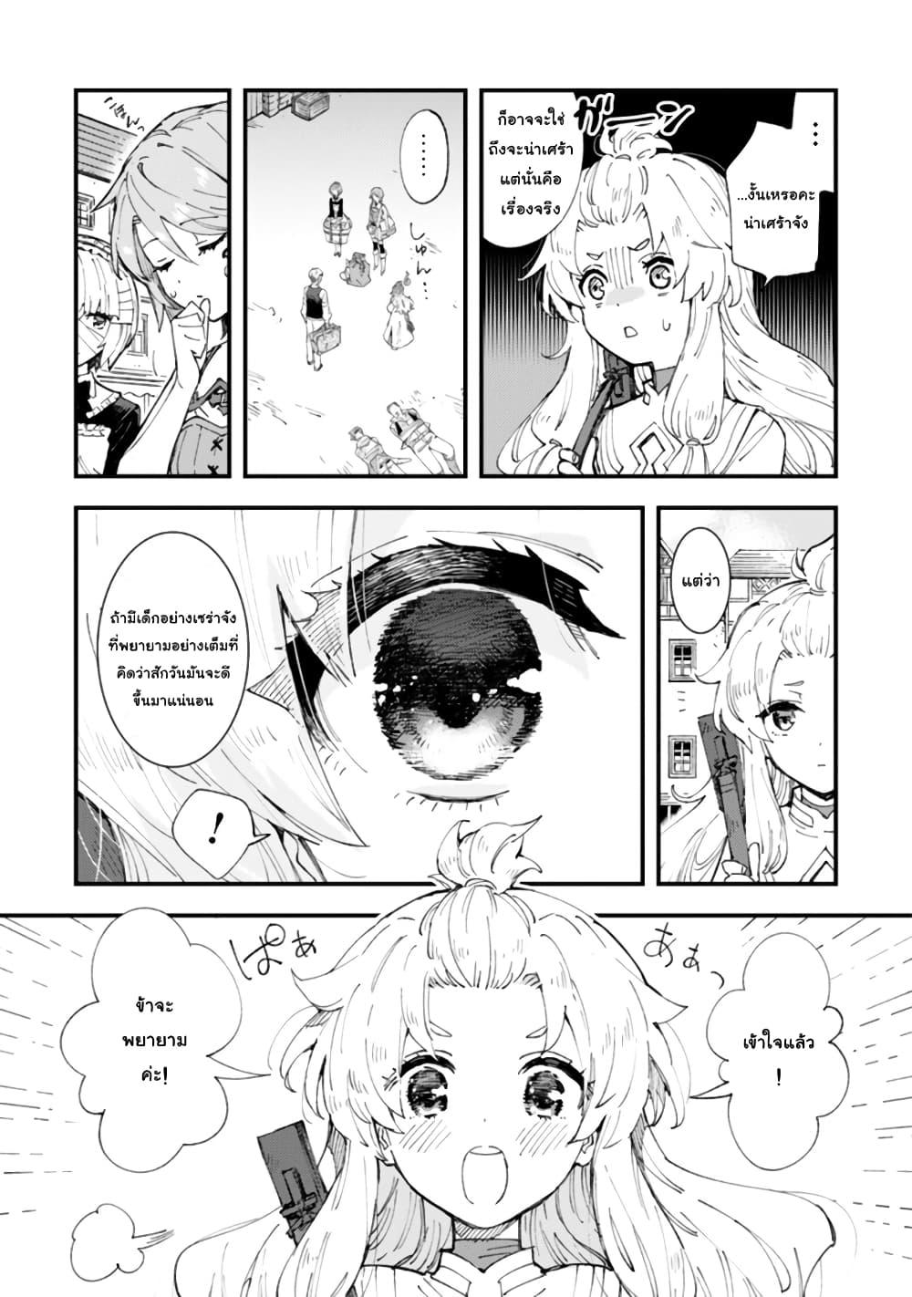 Manga-lc-com อ่านมังงะ อ่านการ์ตูน ออนไลน์ ฟรี Do You Think Someone Like You Could Defeat the Demon Lord ตอนที่ 1 2 3 4 5 6 7 8 9 10 11 12 13 14 ฟรี ไม่มีโฆษณา Manga-lc - อ่าน มังงะ อ่าน การ์ตูน ออนไลน์ อ่านมังงะ ฟรี