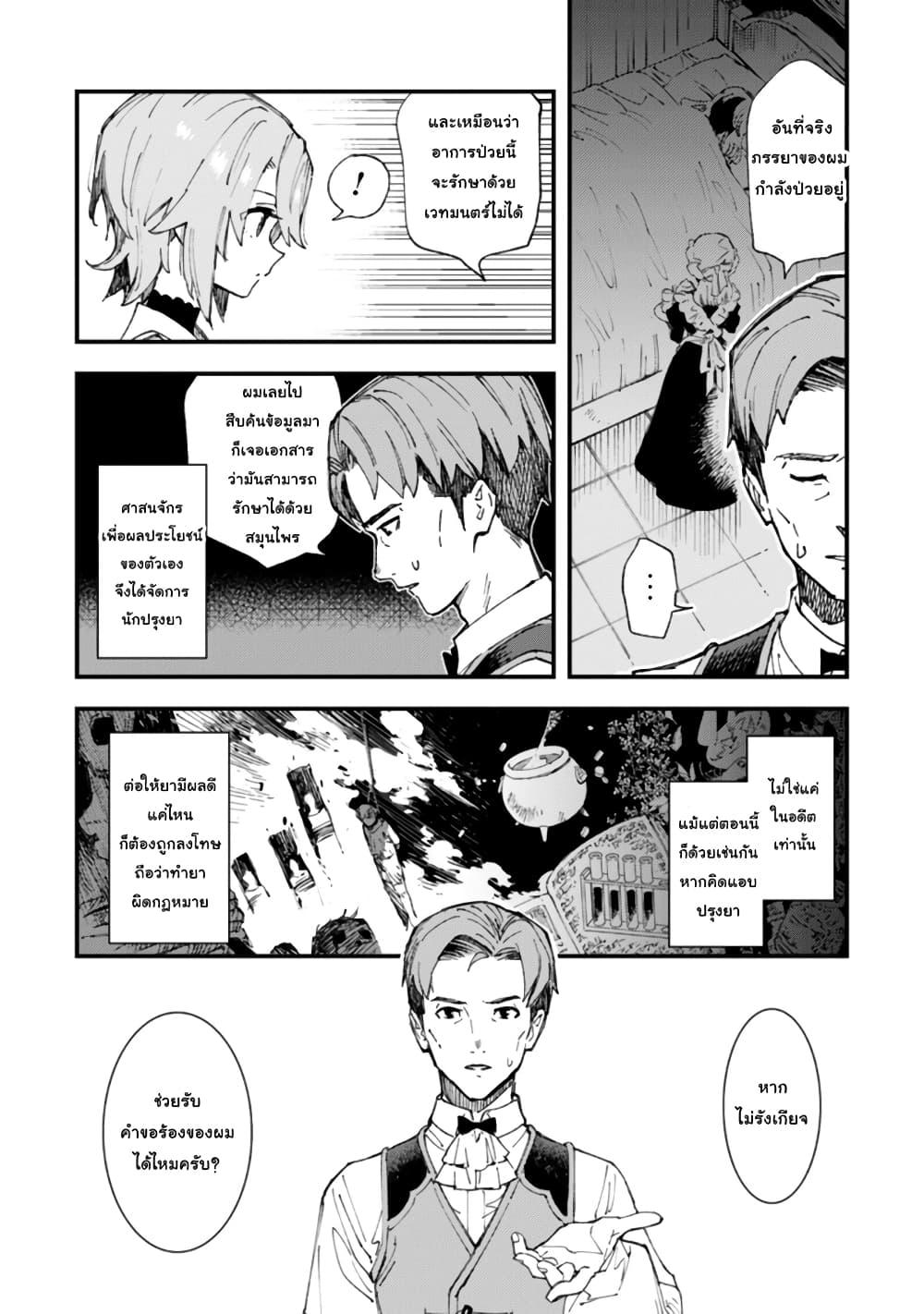 Manga-lc-com อ่านมังงะ อ่านการ์ตูน ออนไลน์ ฟรี Do You Think Someone Like You Could Defeat the Demon Lord ตอนที่ 1 2 3 4 5 6 7 8 9 10 11 12 13 14 ฟรี ไม่มีโฆษณา Manga-lc - อ่าน มังงะ อ่าน การ์ตูน ออนไลน์ อ่านมังงะ ฟรี