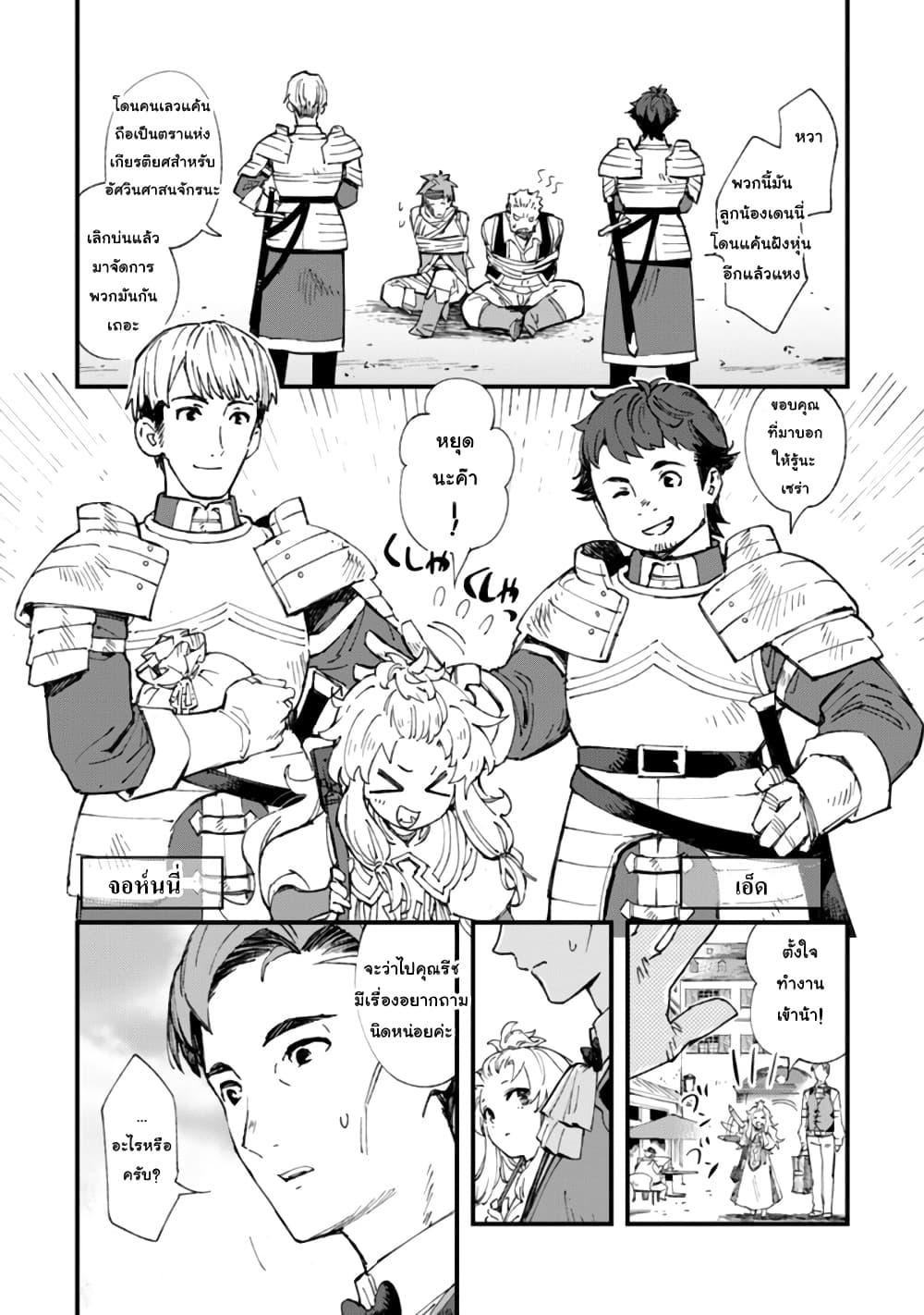 Manga-lc-com อ่านมังงะ อ่านการ์ตูน ออนไลน์ ฟรี Do You Think Someone Like You Could Defeat the Demon Lord ตอนที่ 1 2 3 4 5 6 7 8 9 10 11 12 13 14 ฟรี ไม่มีโฆษณา Manga-lc - อ่าน มังงะ อ่าน การ์ตูน ออนไลน์ อ่านมังงะ ฟรี