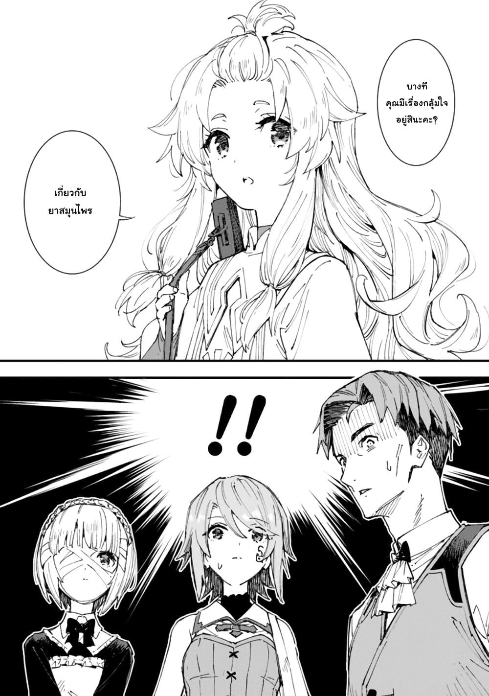 Manga-lc-com อ่านมังงะ อ่านการ์ตูน ออนไลน์ ฟรี Do You Think Someone Like You Could Defeat the Demon Lord ตอนที่ 1 2 3 4 5 6 7 8 9 10 11 12 13 14 ฟรี ไม่มีโฆษณา Manga-lc - อ่าน มังงะ อ่าน การ์ตูน ออนไลน์ อ่านมังงะ ฟรี