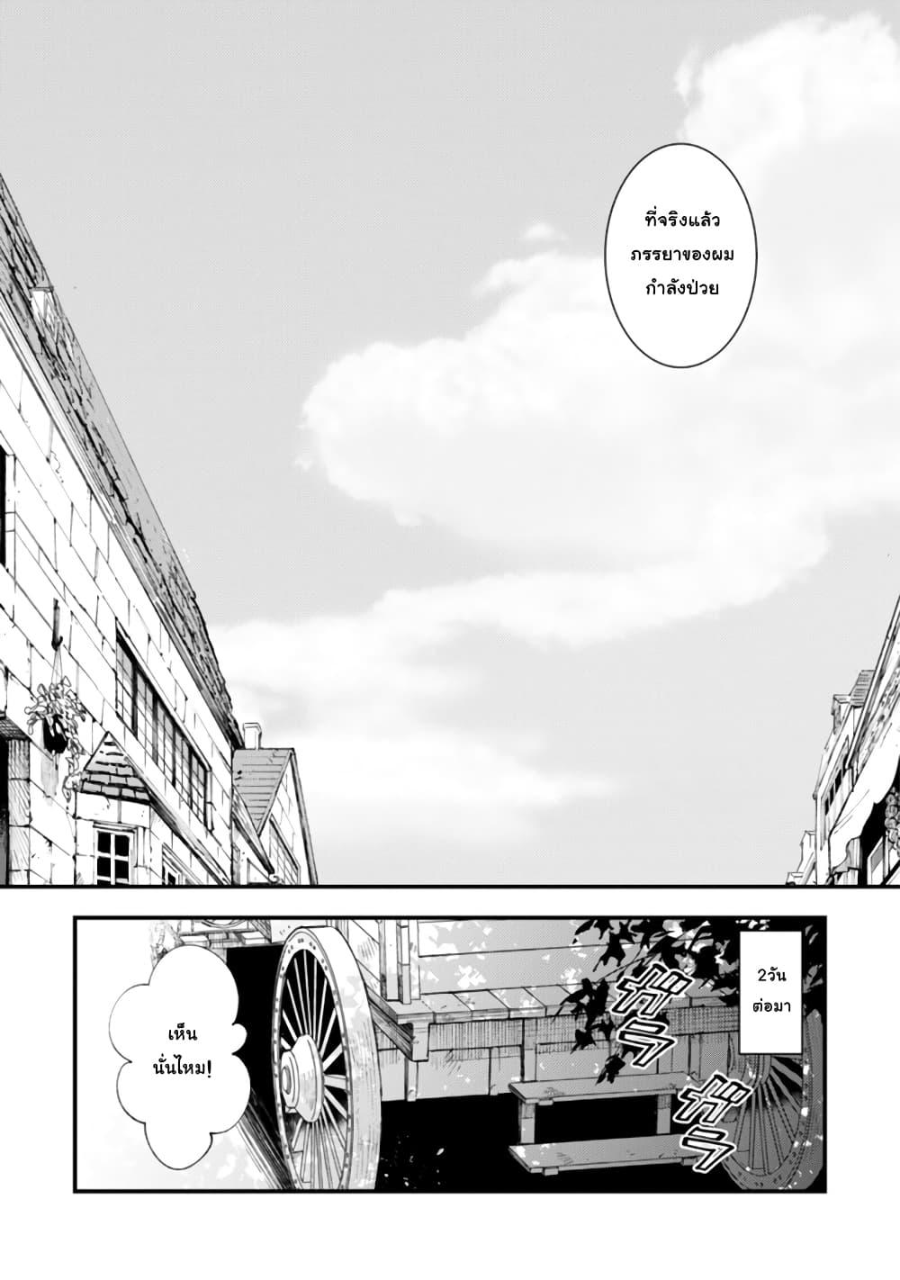 Manga-lc-com อ่านมังงะ อ่านการ์ตูน ออนไลน์ ฟรี Do You Think Someone Like You Could Defeat the Demon Lord ตอนที่ 1 2 3 4 5 6 7 8 9 10 11 12 13 14 ฟรี ไม่มีโฆษณา Manga-lc - อ่าน มังงะ อ่าน การ์ตูน ออนไลน์ อ่านมังงะ ฟรี