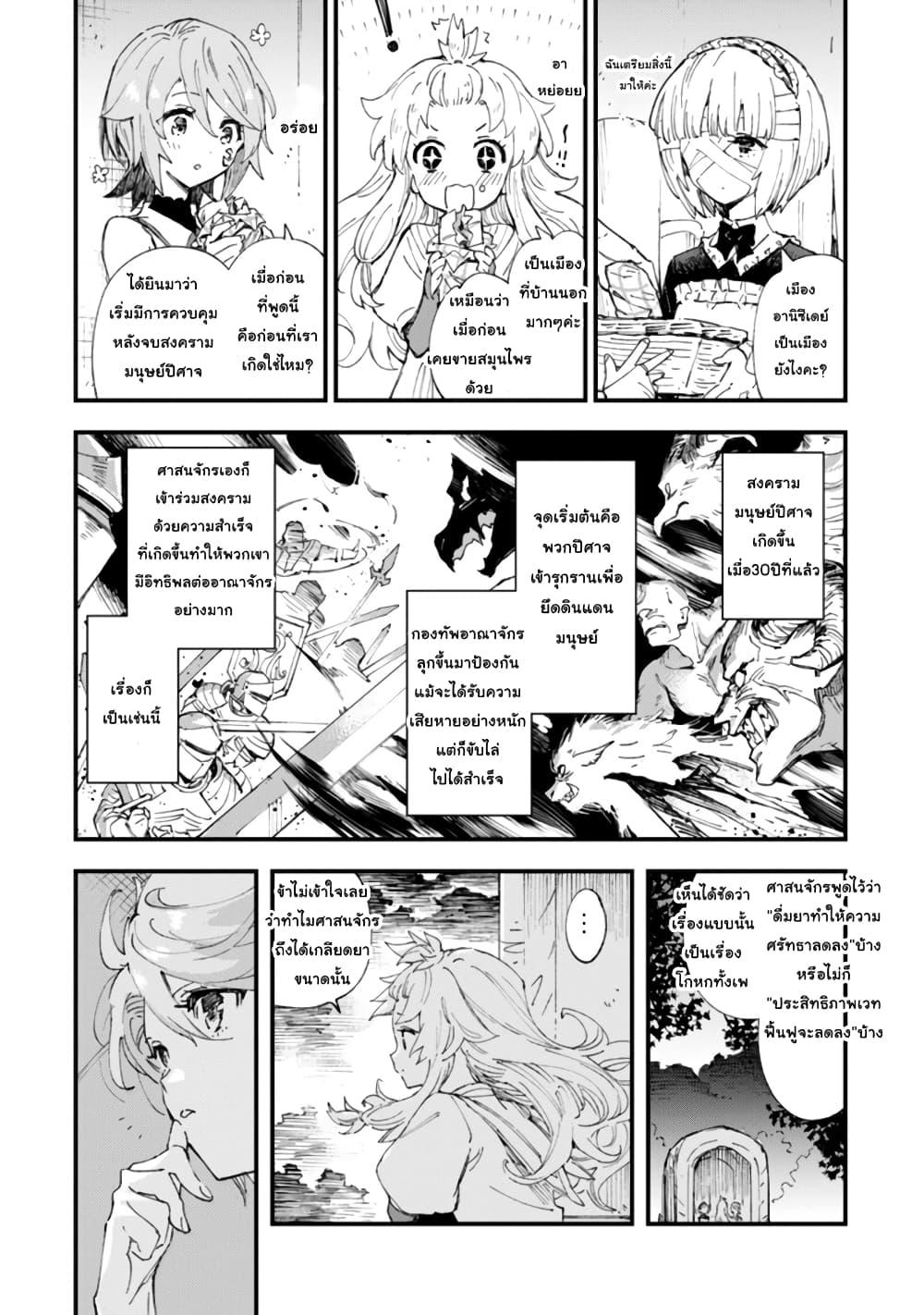 Manga-lc-com อ่านมังงะ อ่านการ์ตูน ออนไลน์ ฟรี Do You Think Someone Like You Could Defeat the Demon Lord ตอนที่ 1 2 3 4 5 6 7 8 9 10 11 12 13 14 ฟรี ไม่มีโฆษณา Manga-lc - อ่าน มังงะ อ่าน การ์ตูน ออนไลน์ อ่านมังงะ ฟรี