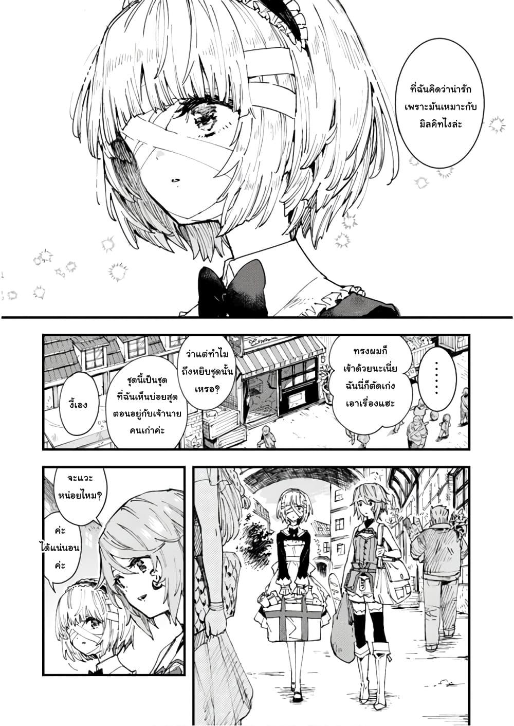 Manga-lc-com อ่านมังงะ อ่านการ์ตูน ออนไลน์ ฟรี Do You Think Someone Like You Could Defeat the Demon Lord ตอนที่ 1 2 3 4 5 6 7 8 9 10 11 12 13 14 ฟรี ไม่มีโฆษณา Manga-lc - อ่าน มังงะ อ่าน การ์ตูน ออนไลน์ อ่านมังงะ ฟรี