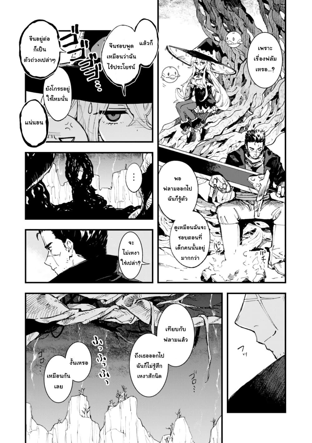Manga-lc-com อ่านมังงะ อ่านการ์ตูน ออนไลน์ ฟรี Do You Think Someone Like You Could Defeat the Demon Lord ตอนที่ 1 2 3 4 5 6 7 8 9 10 11 12 13 14 ฟรี ไม่มีโฆษณา Manga-lc - อ่าน มังงะ อ่าน การ์ตูน ออนไลน์ อ่านมังงะ ฟรี