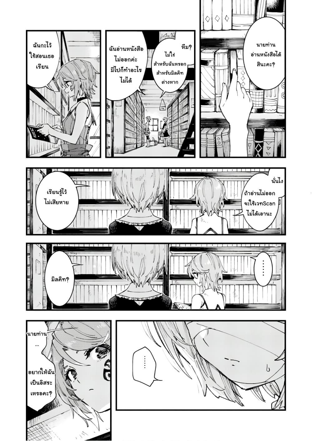 Manga-lc-com อ่านมังงะ อ่านการ์ตูน ออนไลน์ ฟรี Do You Think Someone Like You Could Defeat the Demon Lord ตอนที่ 1 2 3 4 5 6 7 8 9 10 11 12 13 14 ฟรี ไม่มีโฆษณา Manga-lc - อ่าน มังงะ อ่าน การ์ตูน ออนไลน์ อ่านมังงะ ฟรี