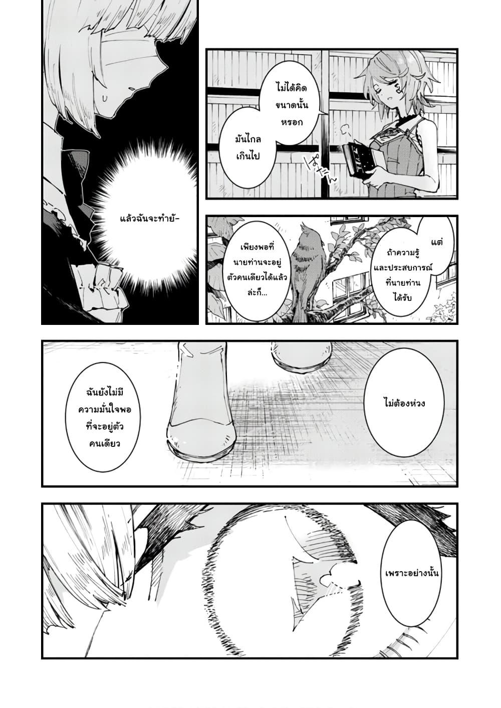 Manga-lc-com อ่านมังงะ อ่านการ์ตูน ออนไลน์ ฟรี Do You Think Someone Like You Could Defeat the Demon Lord ตอนที่ 1 2 3 4 5 6 7 8 9 10 11 12 13 14 ฟรี ไม่มีโฆษณา Manga-lc - อ่าน มังงะ อ่าน การ์ตูน ออนไลน์ อ่านมังงะ ฟรี