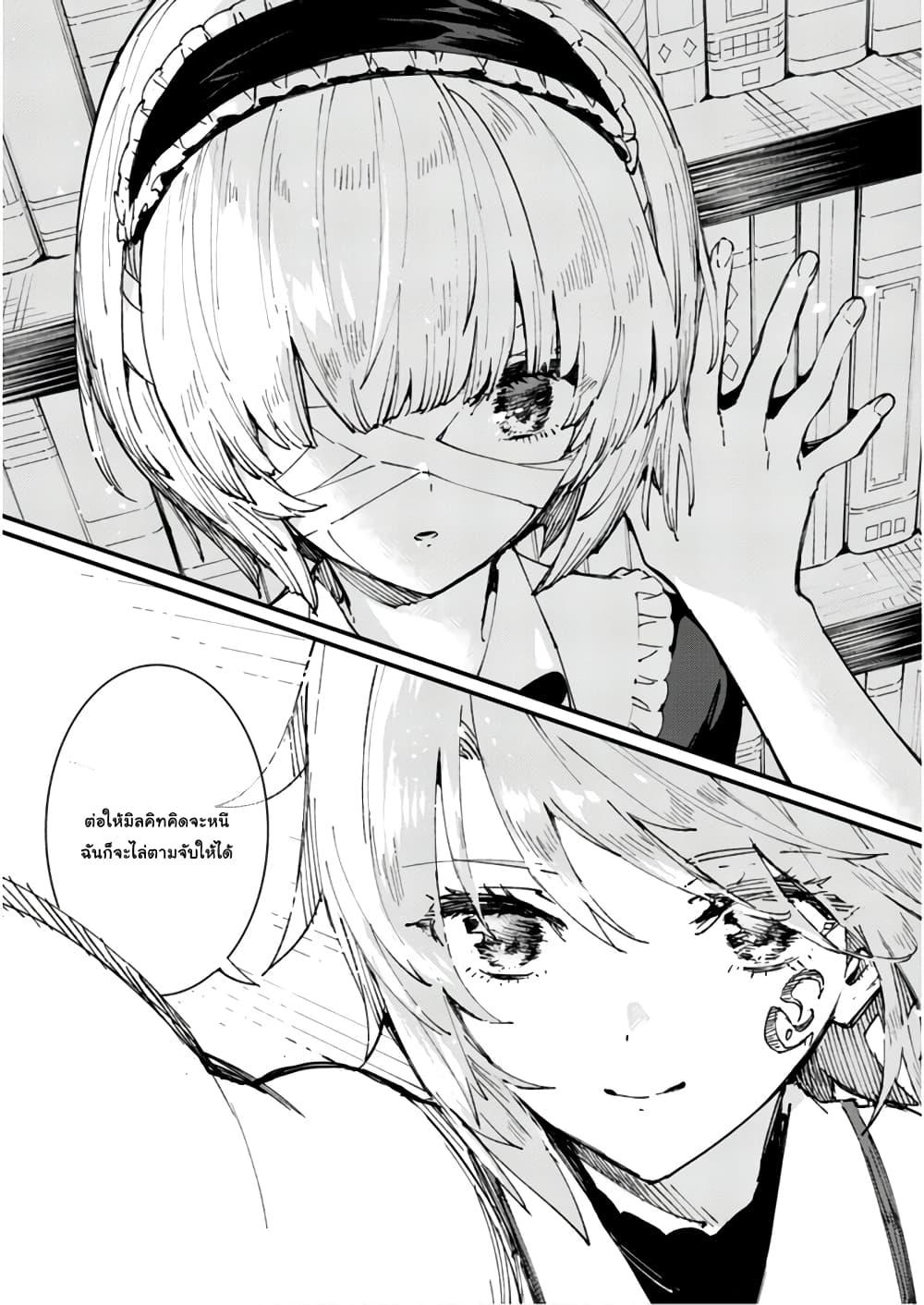Manga-lc-com อ่านมังงะ อ่านการ์ตูน ออนไลน์ ฟรี Do You Think Someone Like You Could Defeat the Demon Lord ตอนที่ 1 2 3 4 5 6 7 8 9 10 11 12 13 14 ฟรี ไม่มีโฆษณา Manga-lc - อ่าน มังงะ อ่าน การ์ตูน ออนไลน์ อ่านมังงะ ฟรี